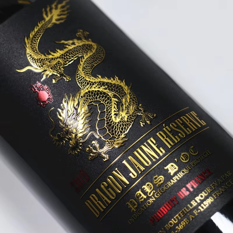 Custom Luxury Wine Label Roll｜ - Wine Beer Juice recension och pris